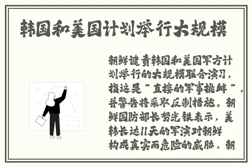 《水泄不通》 TXL金银花